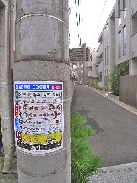 セレッソ池袋 その他11