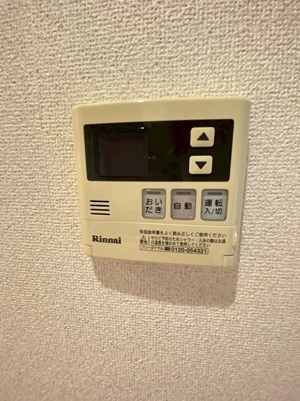 ヒルズロワール その他6