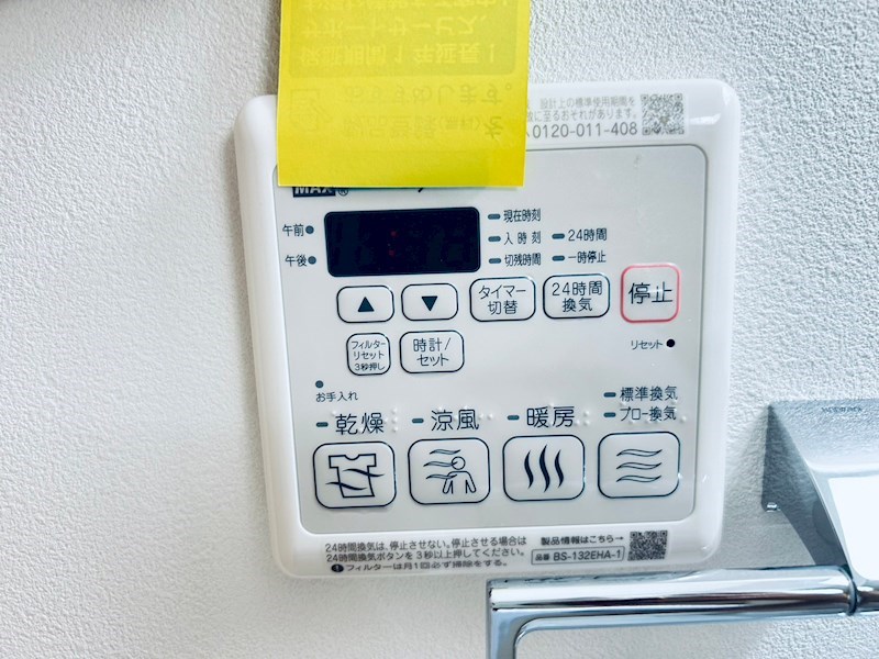 Villa Vent Vert（ビラバンベール） その他9
