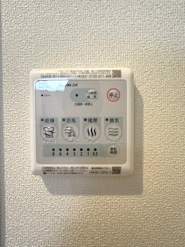 サンパレス阿佐谷 その他12