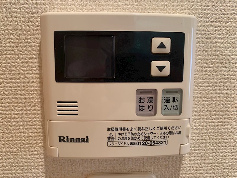 La Poire 宮前Ⅱ その他7