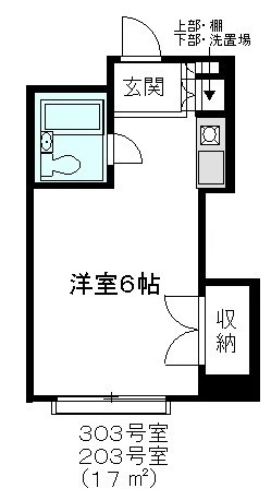 ドゥボナー荏原 303号室 間取り