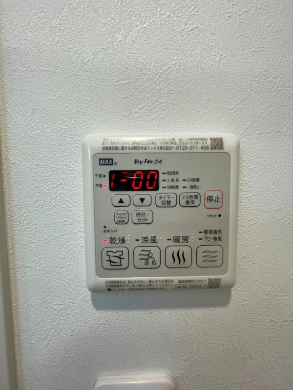 エギーユ その他7