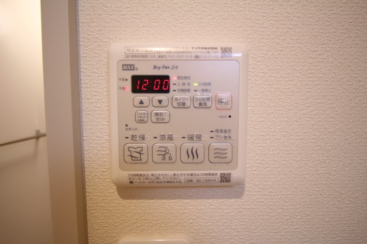 サニーアワーズ池ノ上 その他5