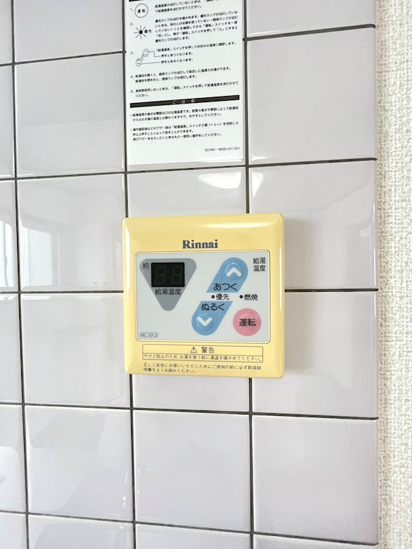 桃丘ヴィレッジ その他7