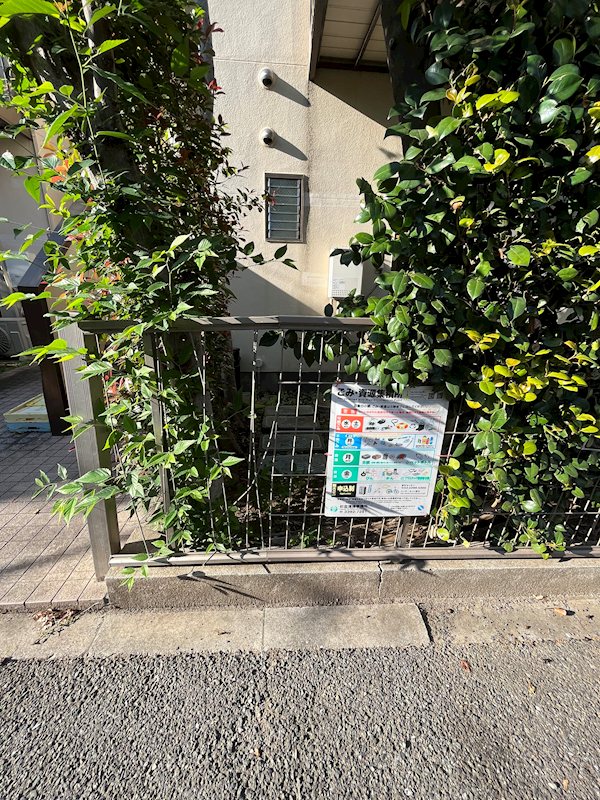 ザ・ハウス その他12