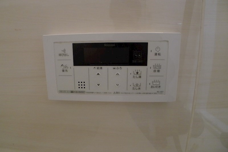 その他6