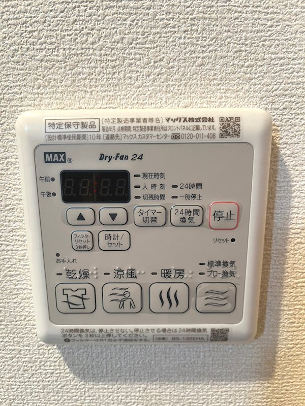 ソレアードＳ その他3