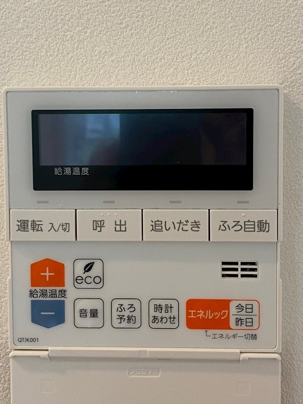 LICHT EGOTA（リヒドエゴタ） その他4