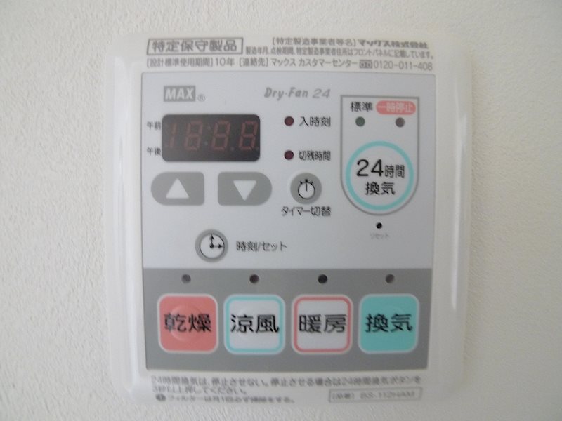 ロッテンハイム その他4