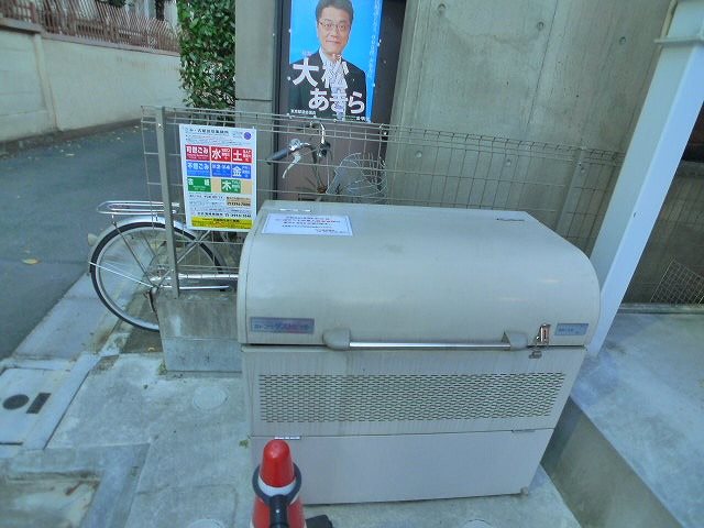 コーポラス上中里 その他13