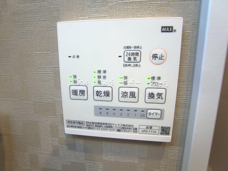 高円寺ノール その他4