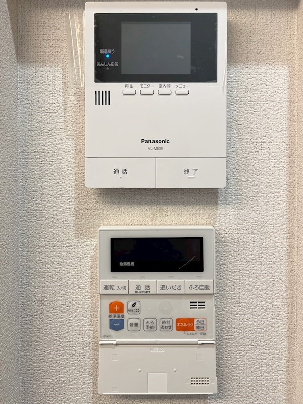 アリビオ世田谷代田 その他8