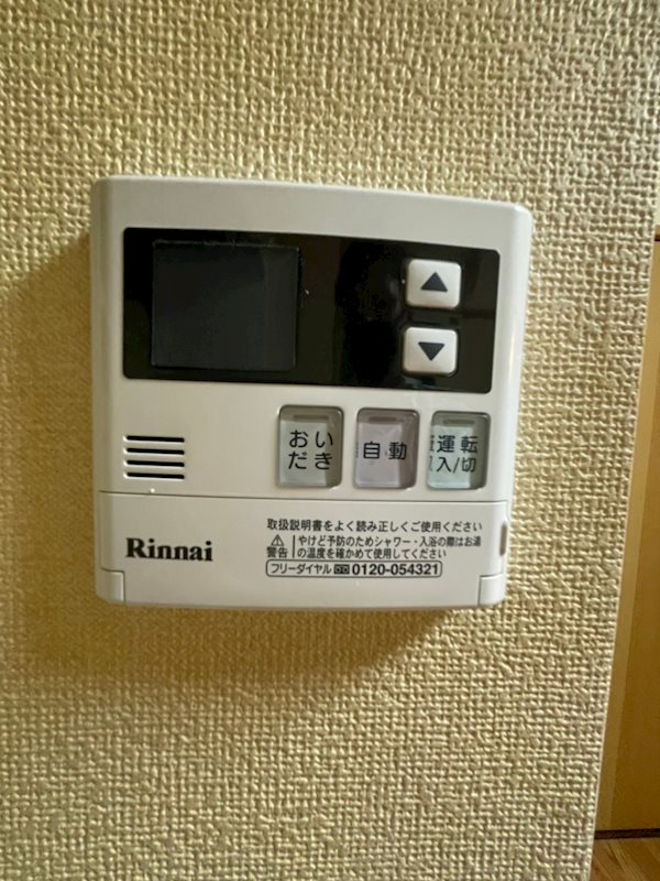 ジニアス久我山 その他10