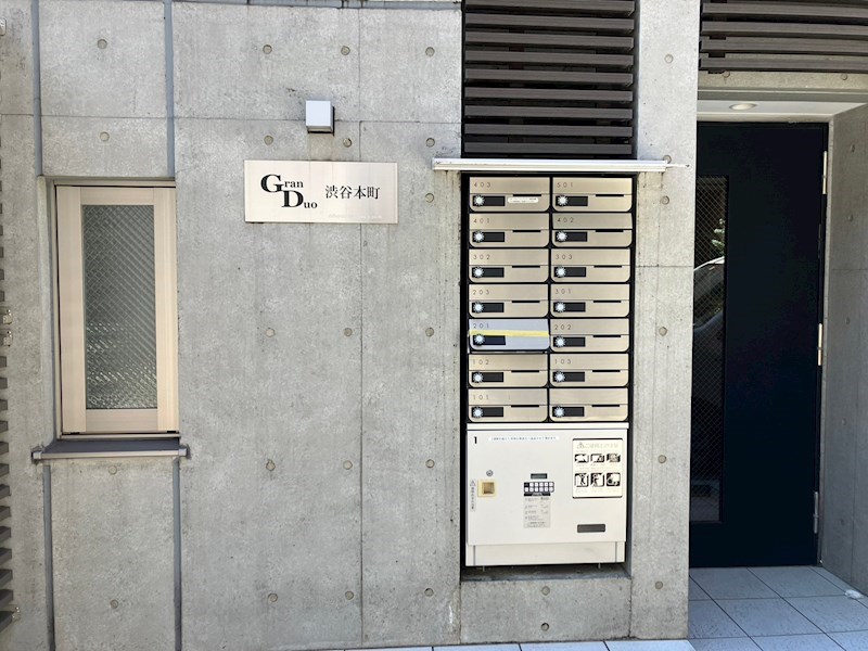 Libert&amp;eacute;渋谷本町 その他1