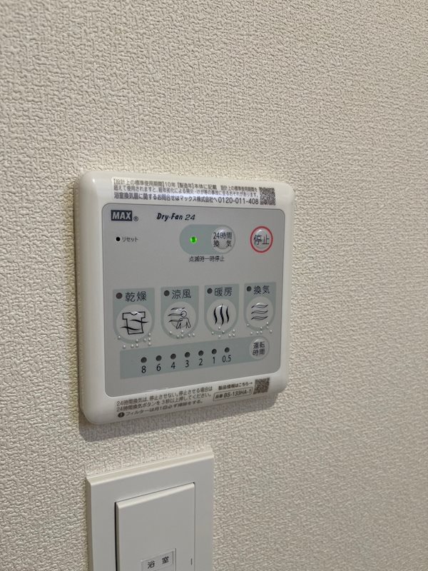 Ｗｏｏｄ　Ｂｅｌｌ下高井戸 その他8