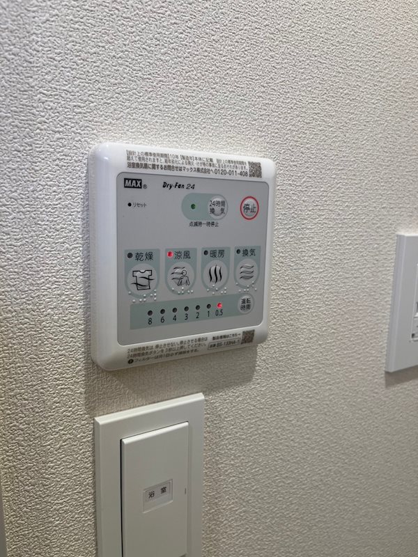 Wood Bell下高井戸（ウッドベル） その他11