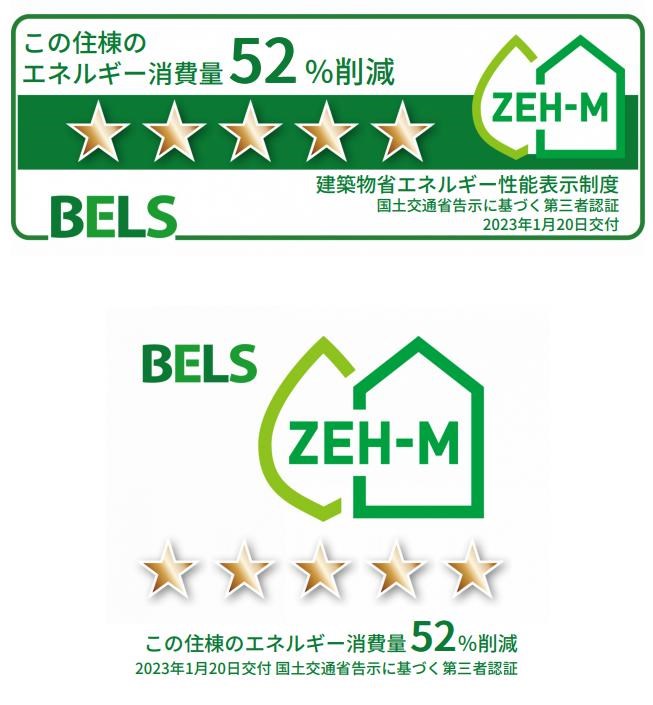 Ｗｏｏｄ　Ｂｅｌｌ下高井戸 その他外観1