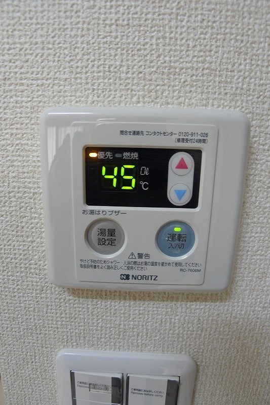 ハイタウン梅丘 その他3