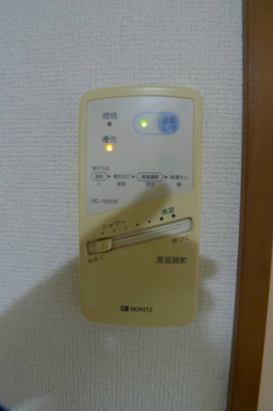 ハイツ共栄 その他3