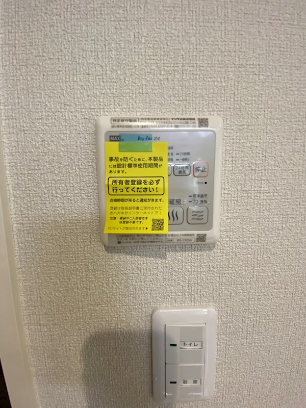 グレイスアウル下北沢 その他3
