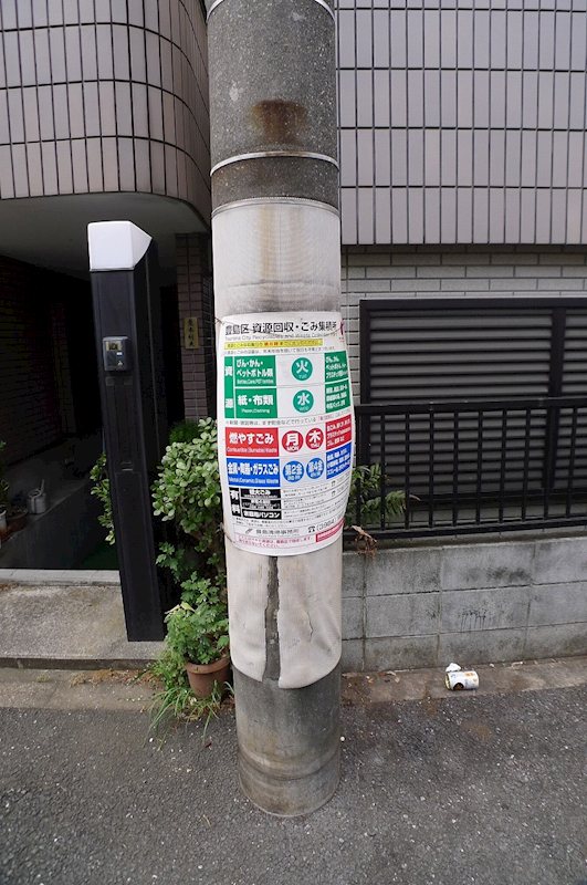 ライフピアサンセット その他6