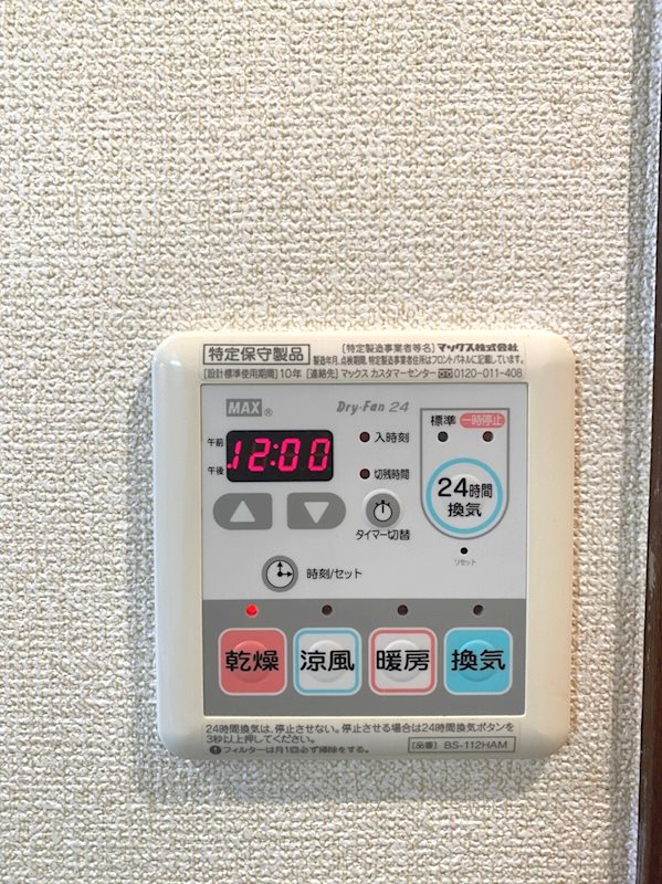 RICORDO（リコルド） その他3