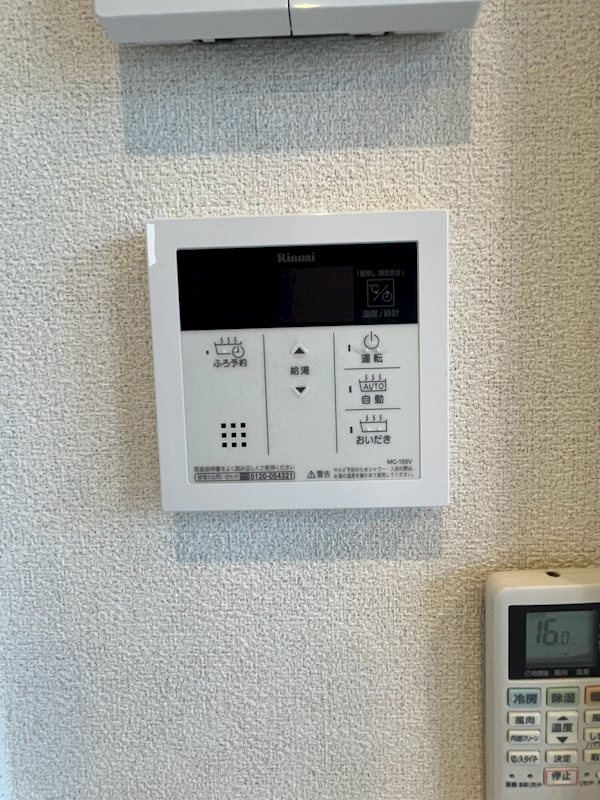 メゾン桜 その他8