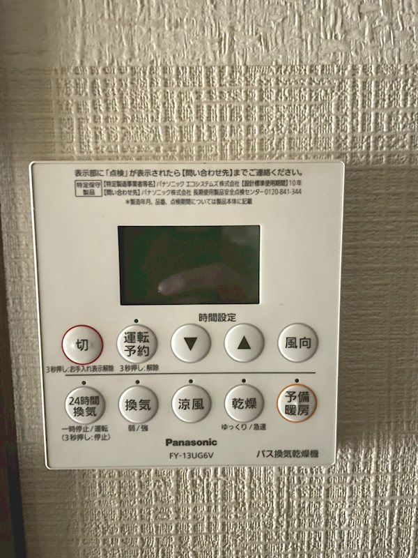 スペースＷ その他4