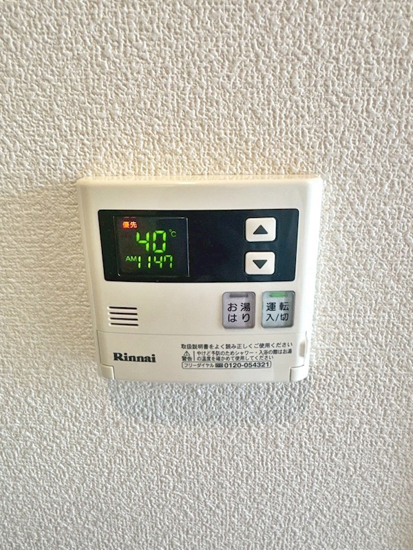 Grand Ciel 下北沢（グランシェル） その他7