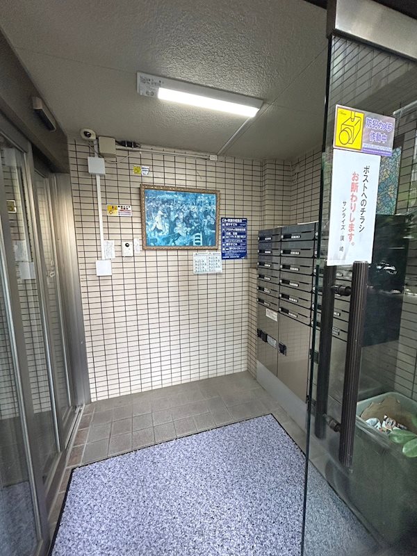 サンライズ須崎 その他6