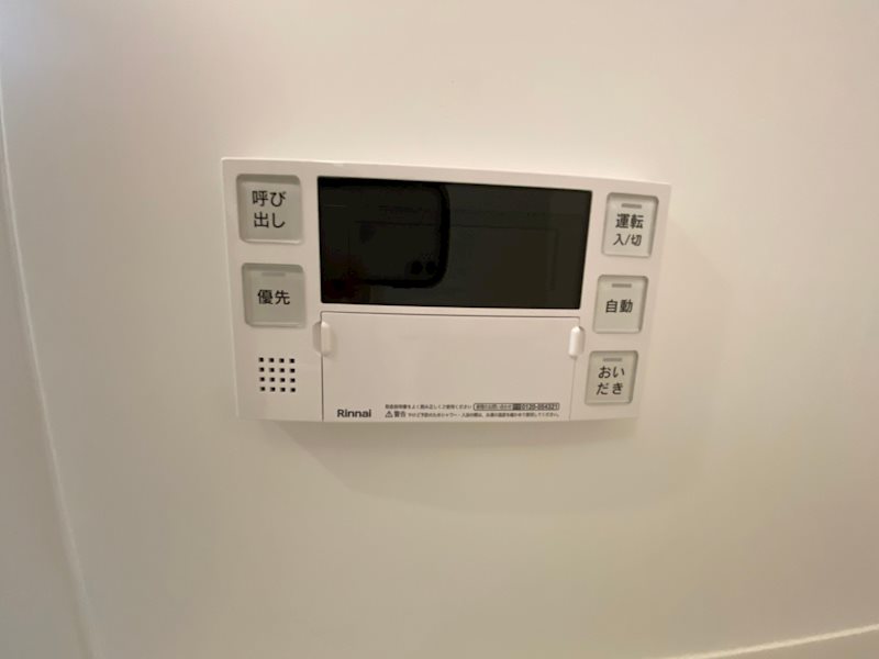 アイノラ八幡山 その他6