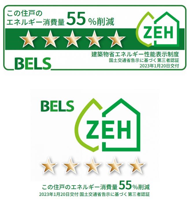 Wood Bell下高井戸（ウッドベル） その他2
