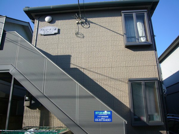 グランシード三晶 その他8