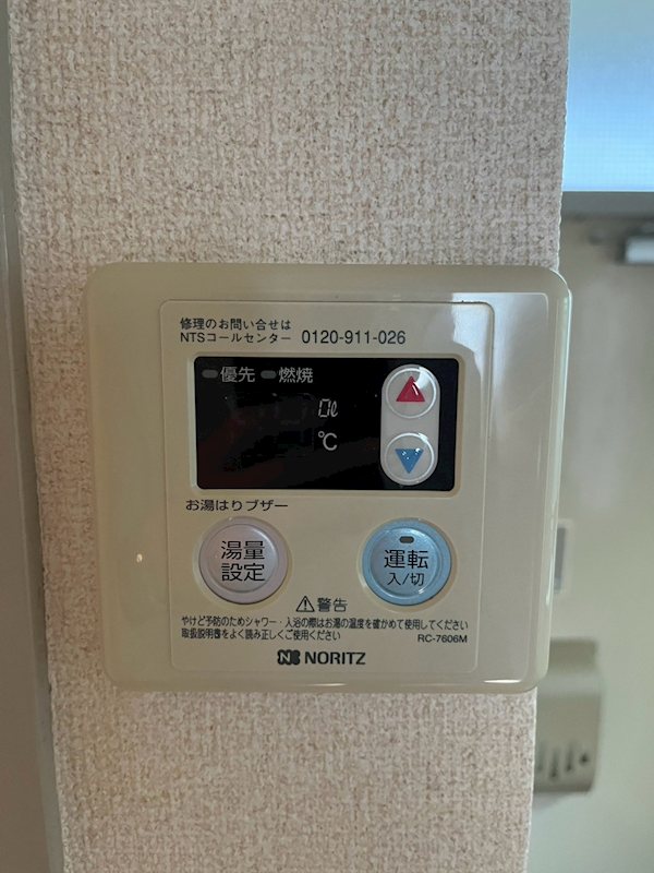 メゾン樹林 その他
