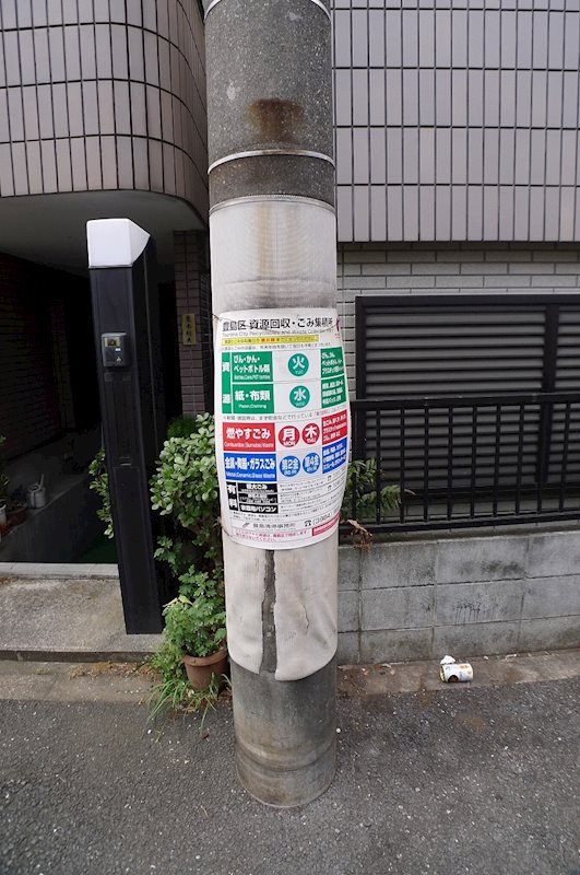 ライフピアサンセット その他外観3