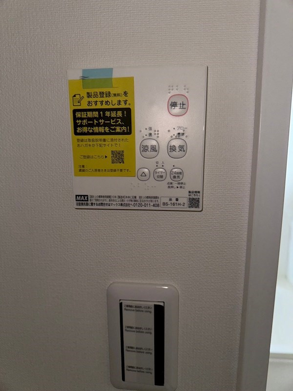 グレイス その他6