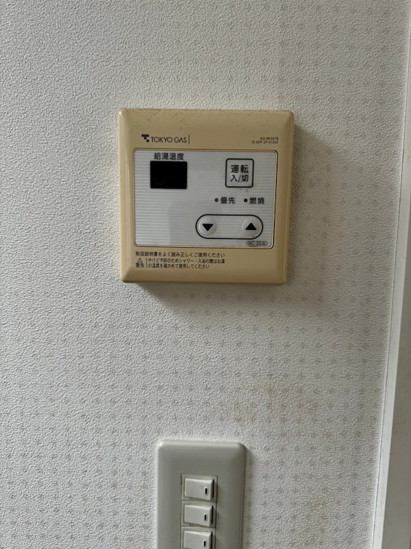 アーバン北沢 その他3