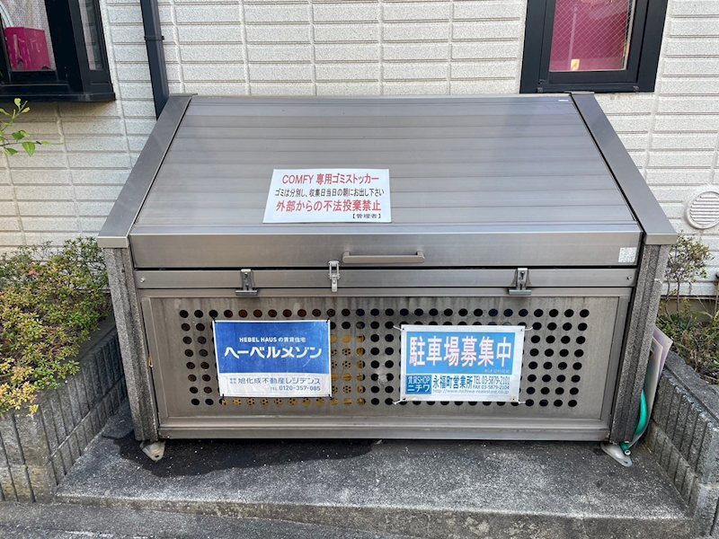 COMFY その他外観2