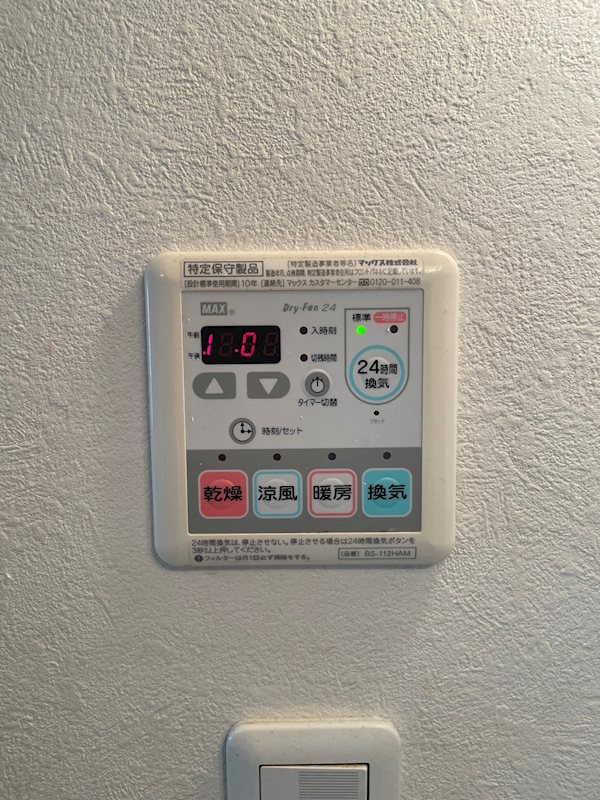 RICORDO（リコルド） その他4