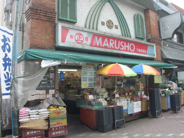 ベルリード富士見 周辺画像8