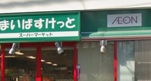メイツ九品仏 周辺画像4