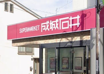 メイツ九品仏 周辺画像3