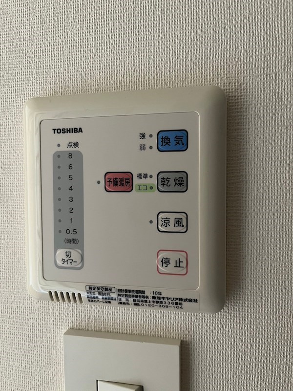 トーア明大前マンション その他7