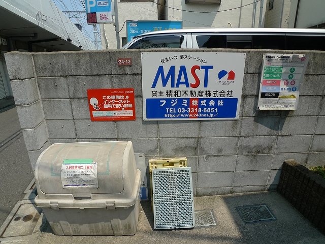 ゼルコバ その他8