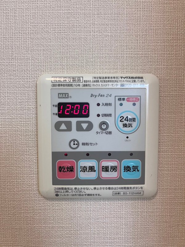 M&amp;#39;s　Daizawa（エムズダイザワ） その他6