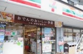 ハイムホシノ 周辺画像1