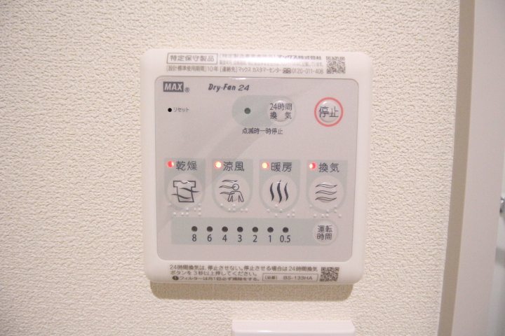 アールズコート その他5