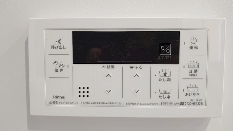 ルミナ荻窪 その他6