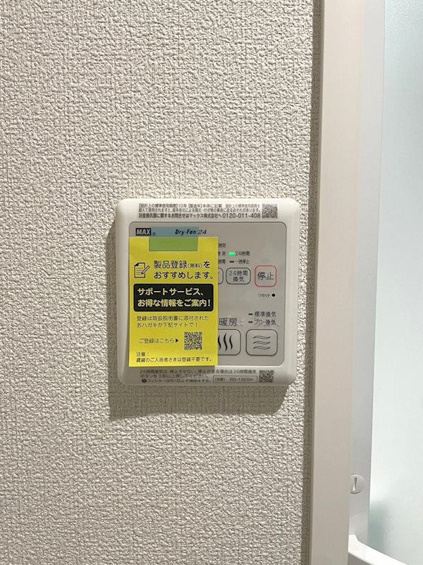 サクラ中野上高田 その他9